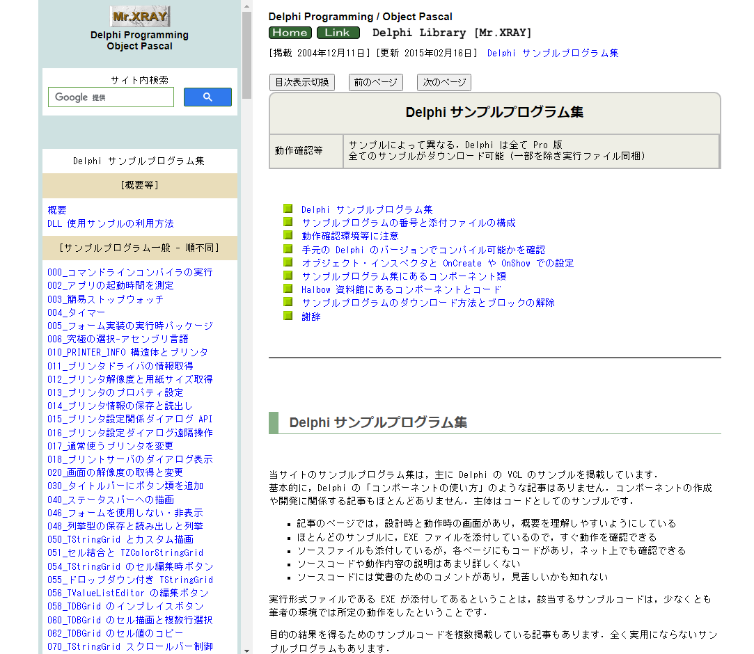 絶版 美品 Delphi Win32APIリファレンス CD有り アスキー出版局 絶版 美品 Delphi Win32APIリファレンス CD有り アスキー出版局