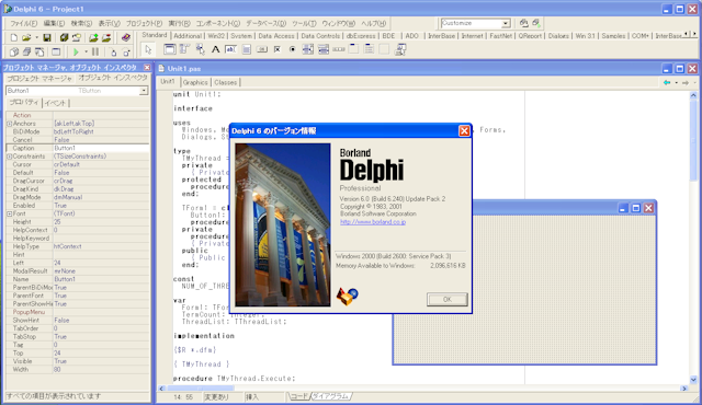 美品 Delphi 6 プログラミングバイブル Marco Cantu著CD有 Delphi 6 プログラミングバイブル - インプレスブックス