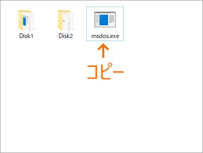 Turbo Pascal 5.5 を Windows 10 (64bit) / 11 にインストールしてみる