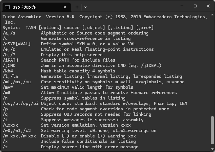 日本で発売された Turbo C/C++, Borland C++ の製品一覧 #embarcadero
