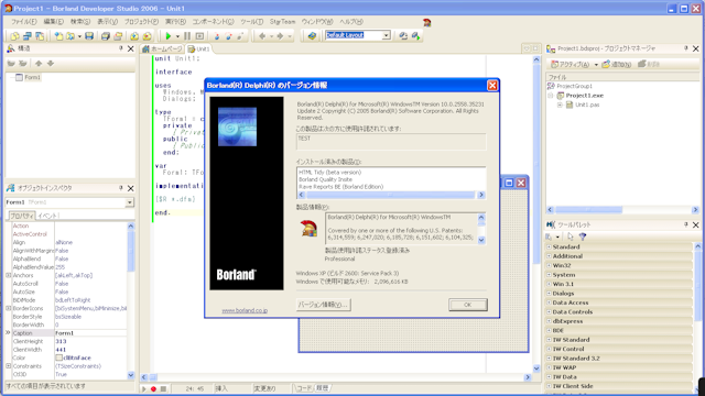 B　Turbo Delphiではじめる Windowsプログラミング CD未開封 B Turbo Delphiではじめる Windowsプログラミング CD未開封 B Turbo