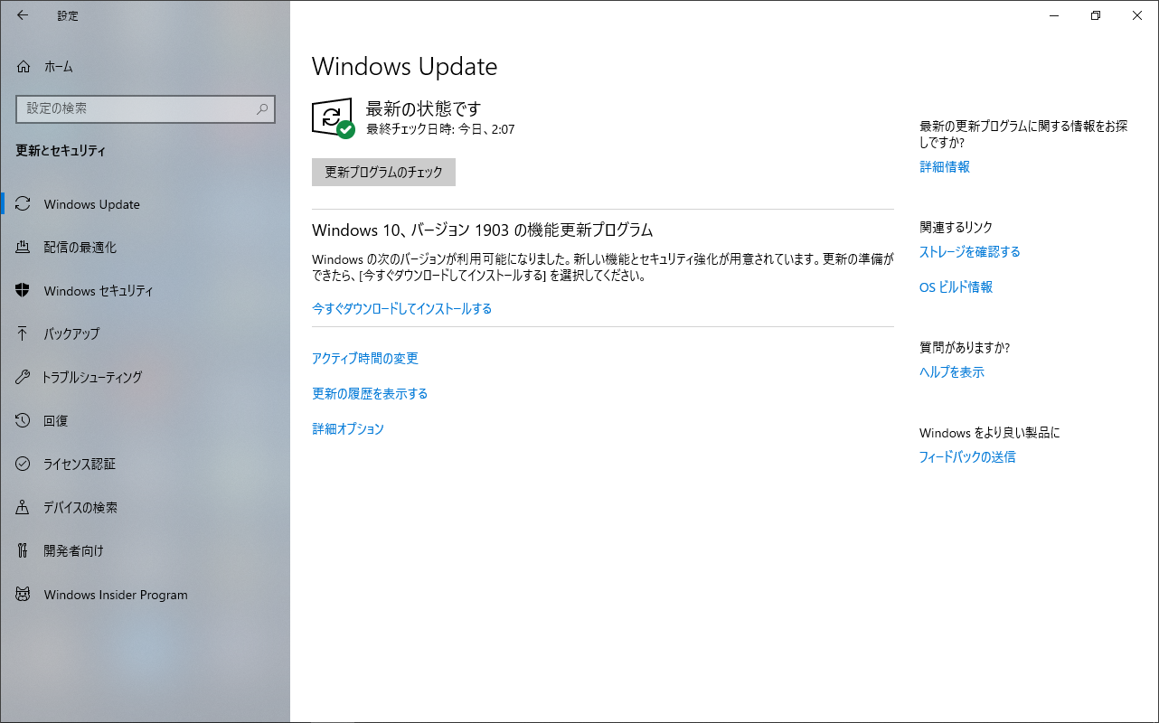 【令和】Microsoft の元号対応が迷走している件 Qiita