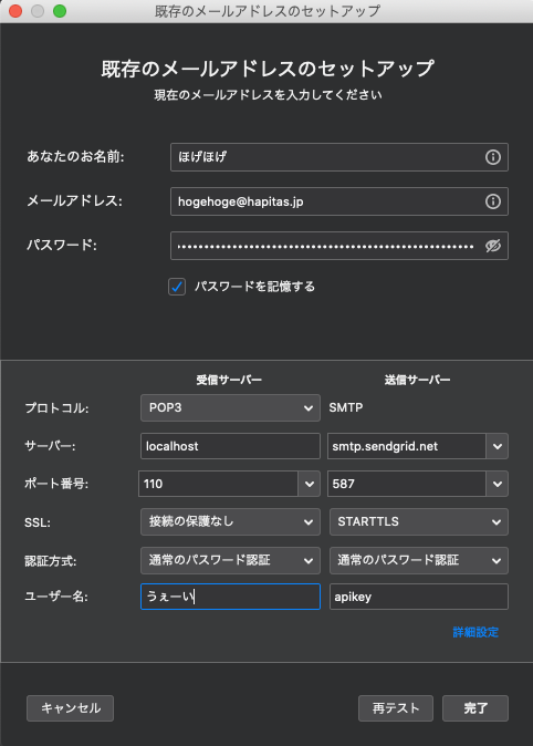 Qiitaの図