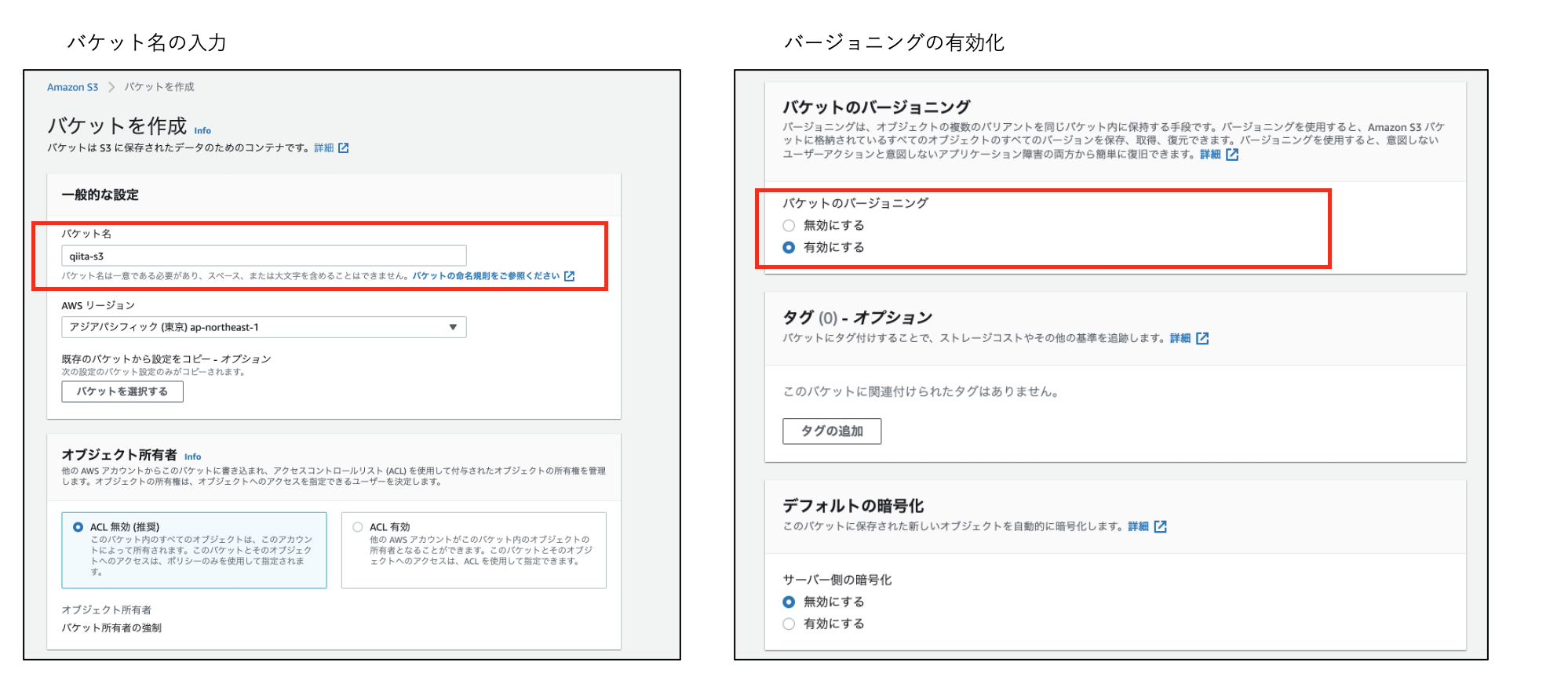 Databricksから S3 bucket へのアクセス方法を整理してみた S3 Qiita