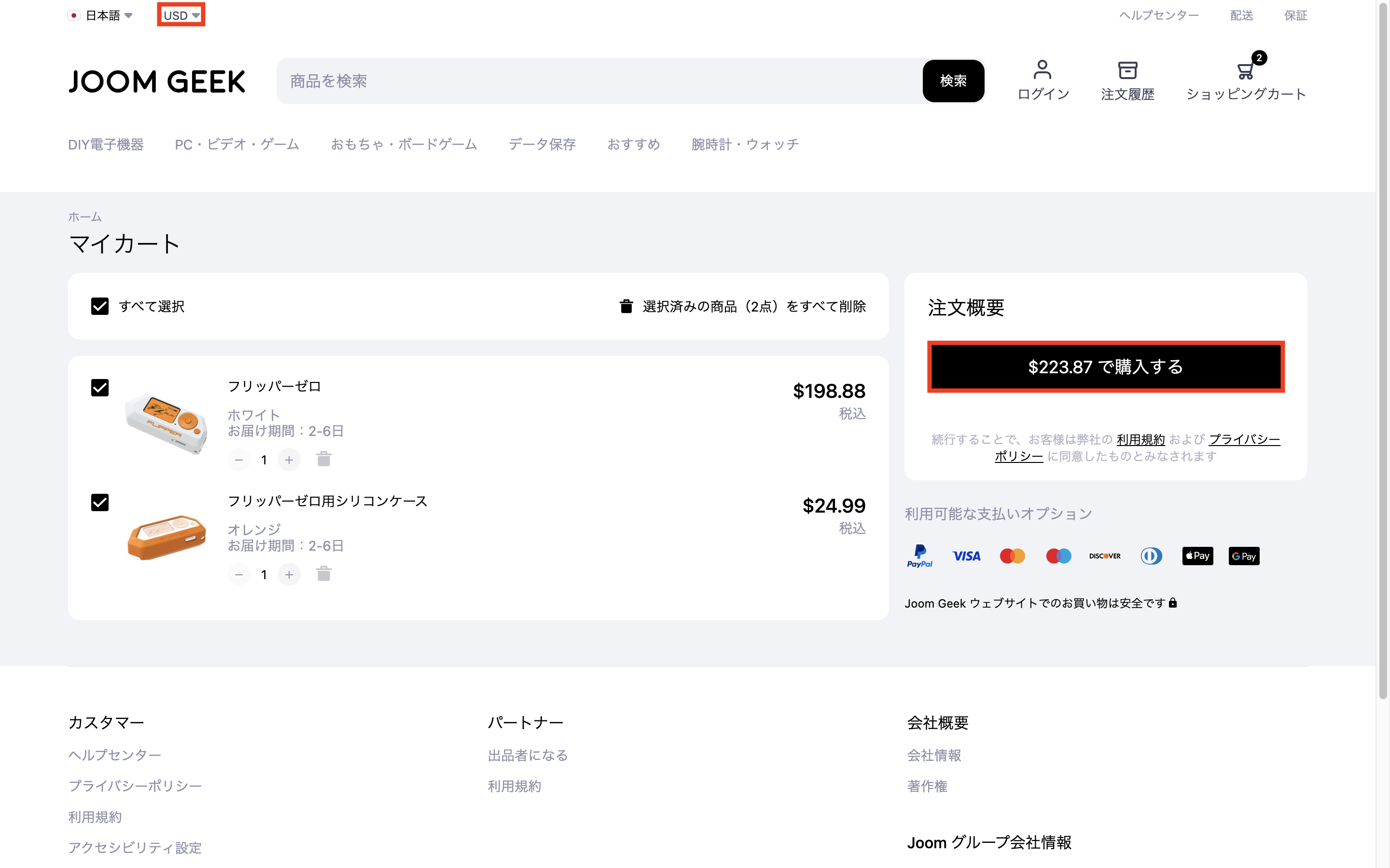 スクリーンショット 2023-10-08 12.37.41.png