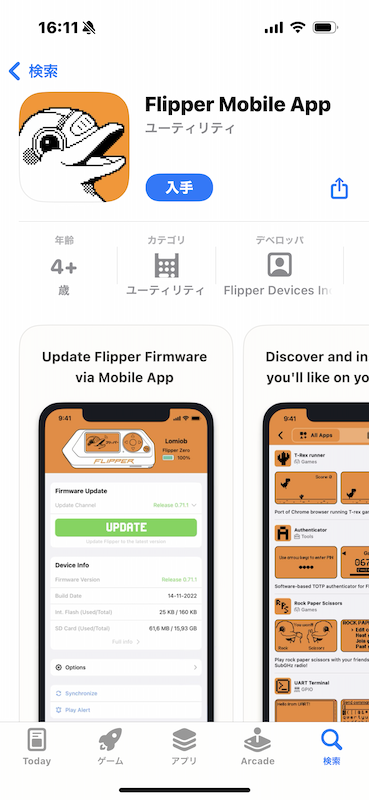 写真 2023-10-09 16 11 13.png