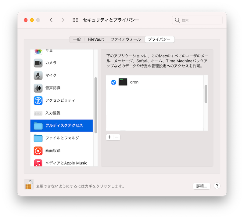 スクリーンショット 2022-08-25 20.00.22.png