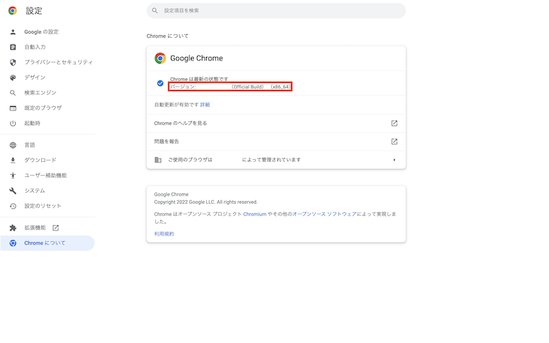 スクリーンショット 2022-09-01 19.36.14.png