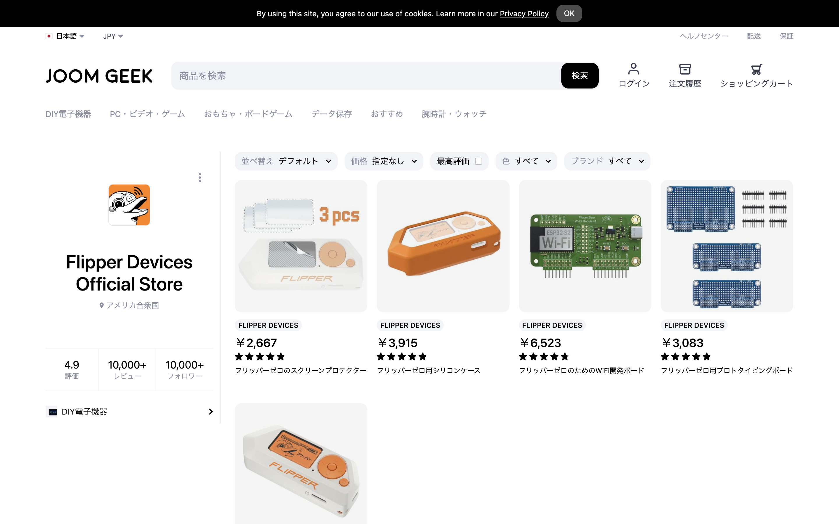 スクリーンショット 2023-10-08 14.43.37.png