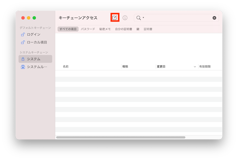 スクリーンショット 2022-08-25 20.15.52.png