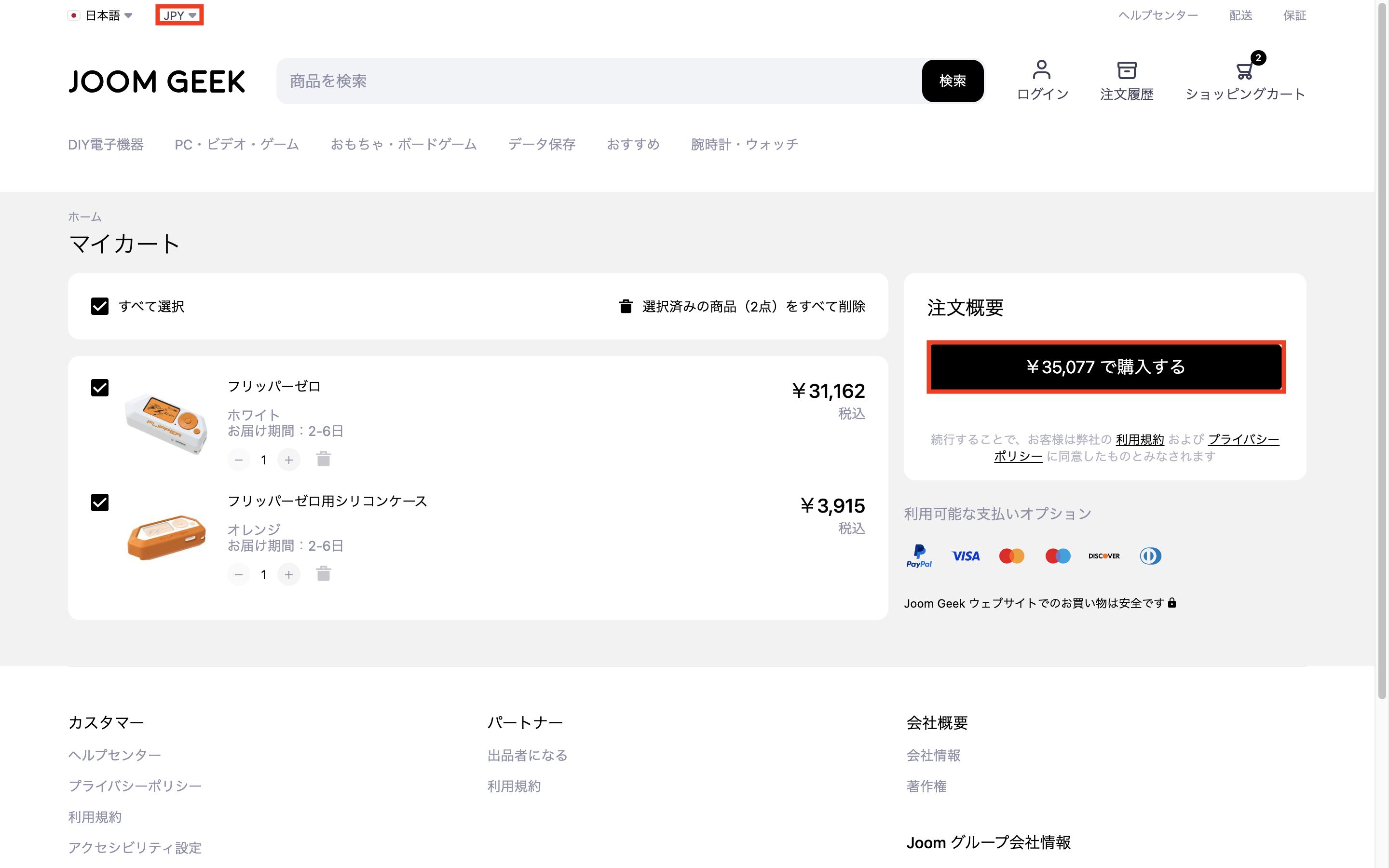 スクリーンショット 2023-10-08 12.37.29.png