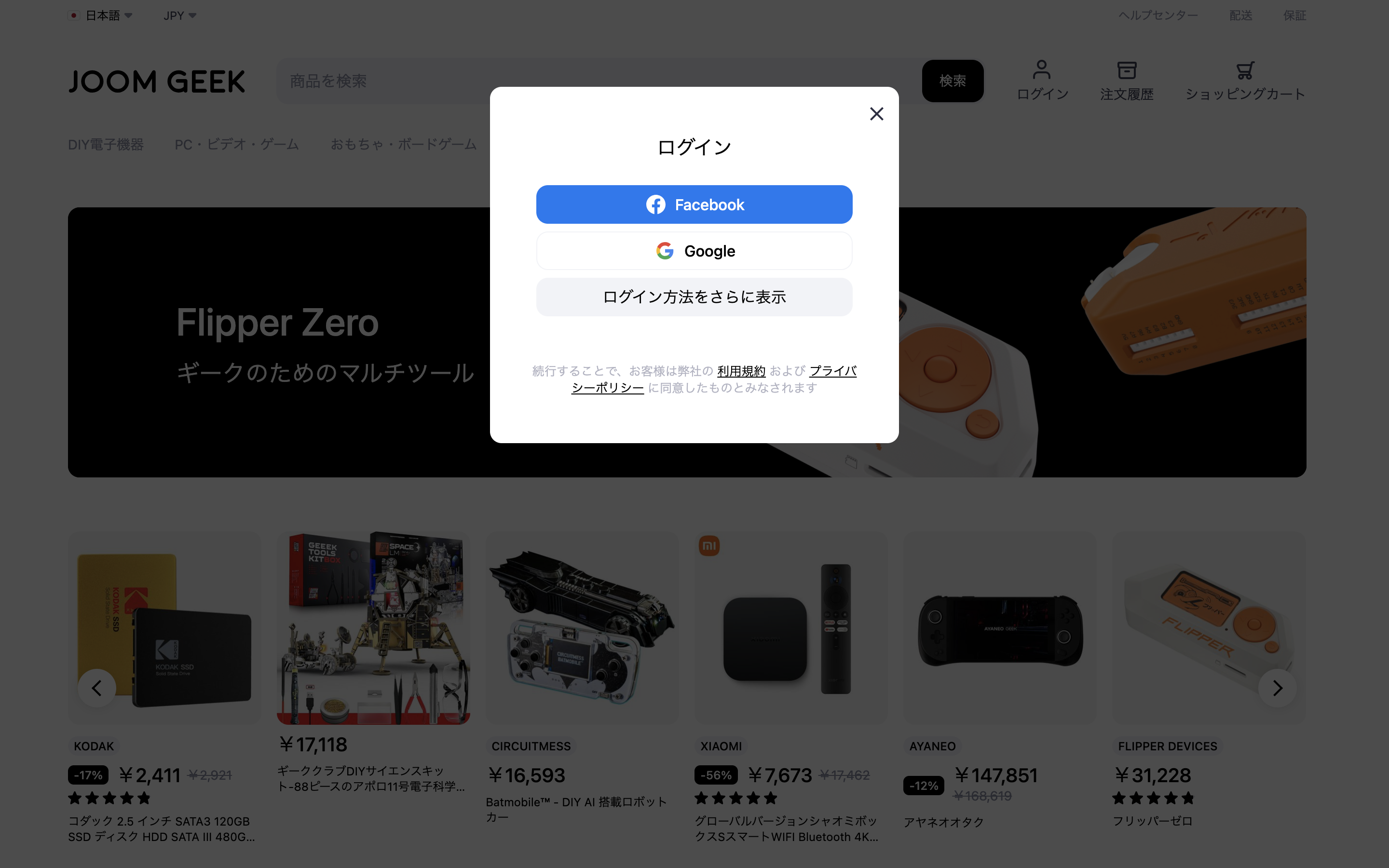 スクリーンショット 2023-10-14 11.45.06.png