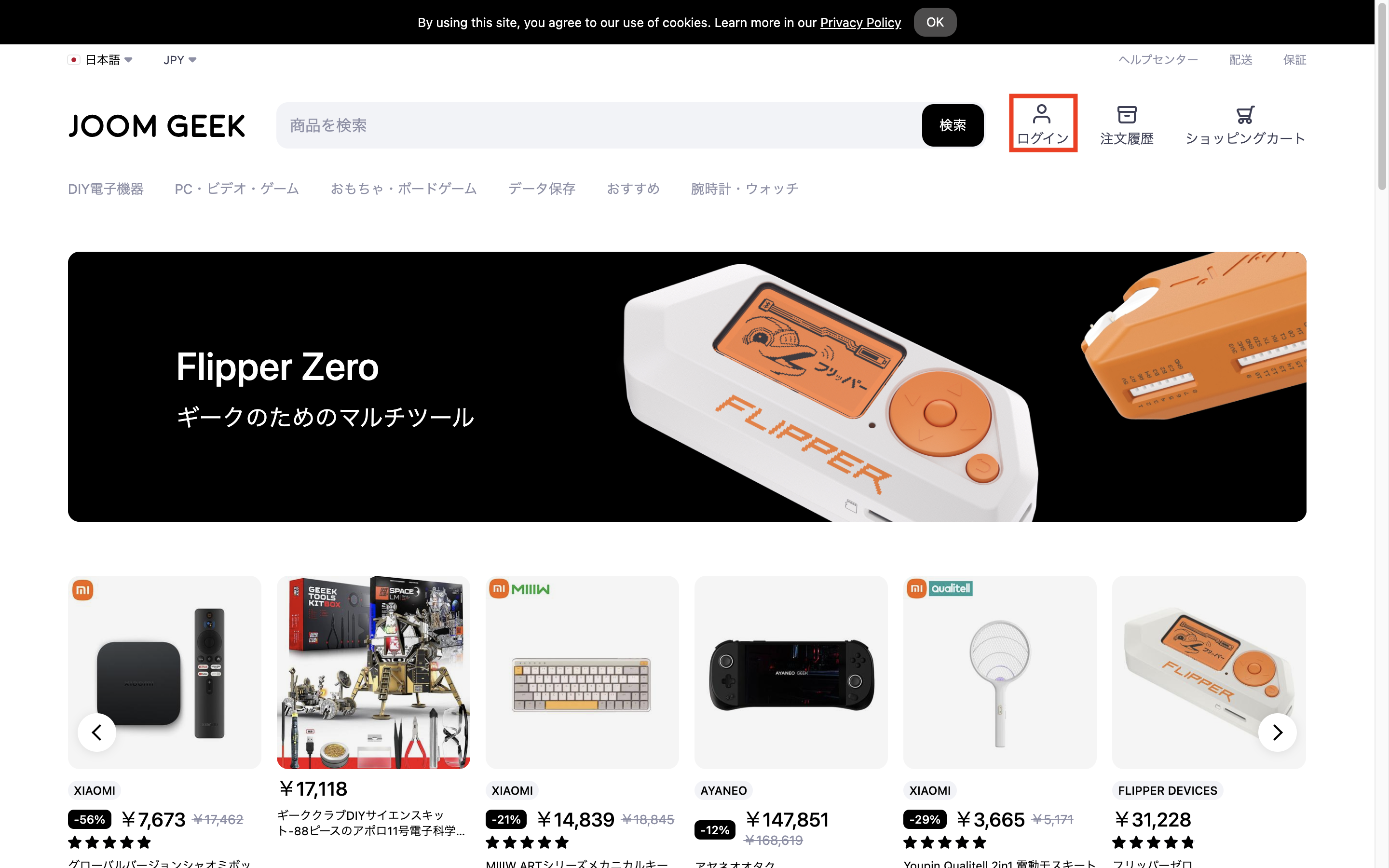 スクリーンショット 2023-10-14 11.50.30.png