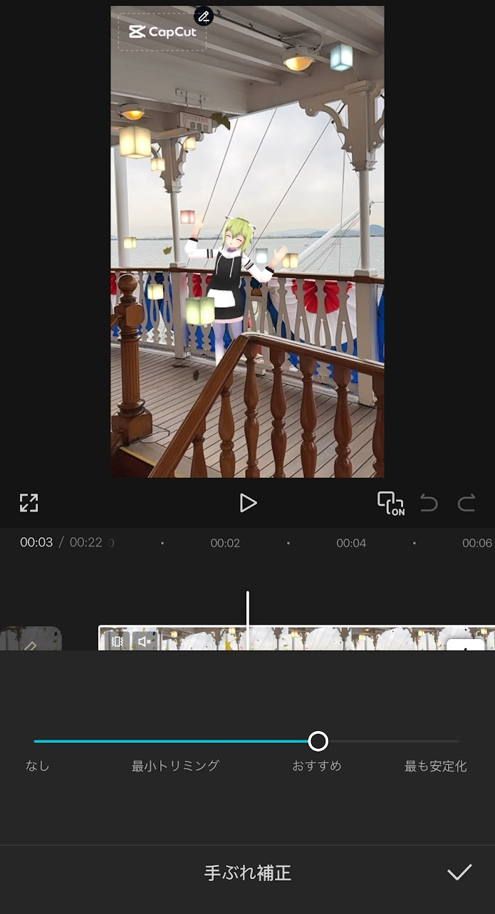 Using Stabilization on CapCut