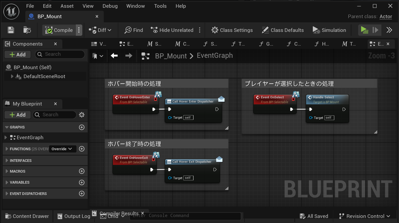 Blueprint Implementing Interface