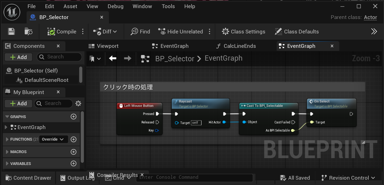 Calling an Interface