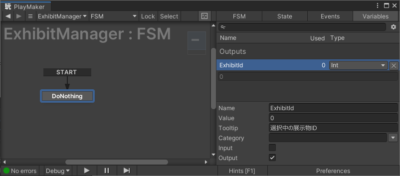 Exhibit Manager Setup