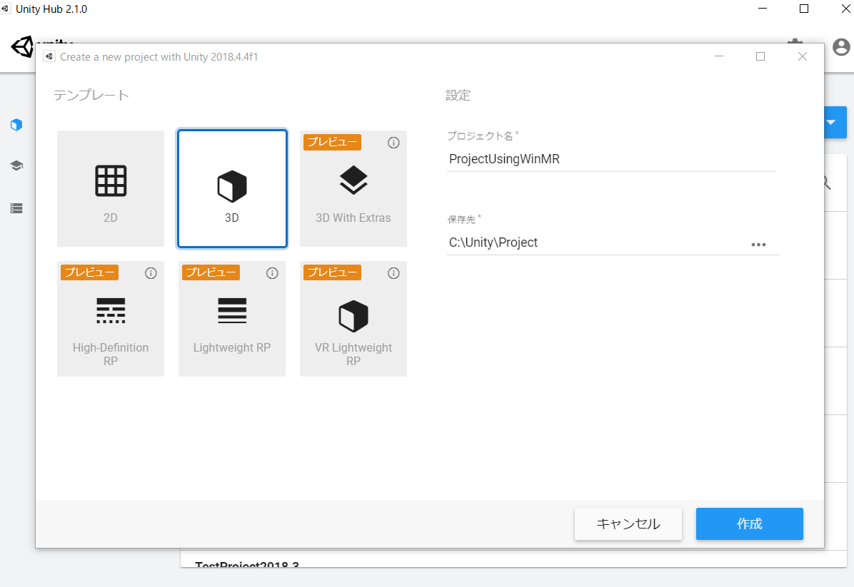 Create Unity Project