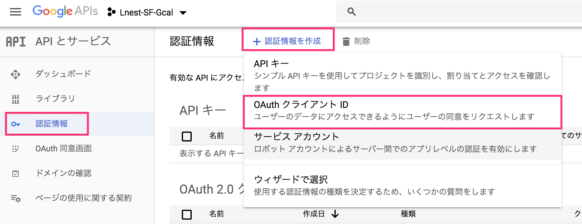 oauth.png