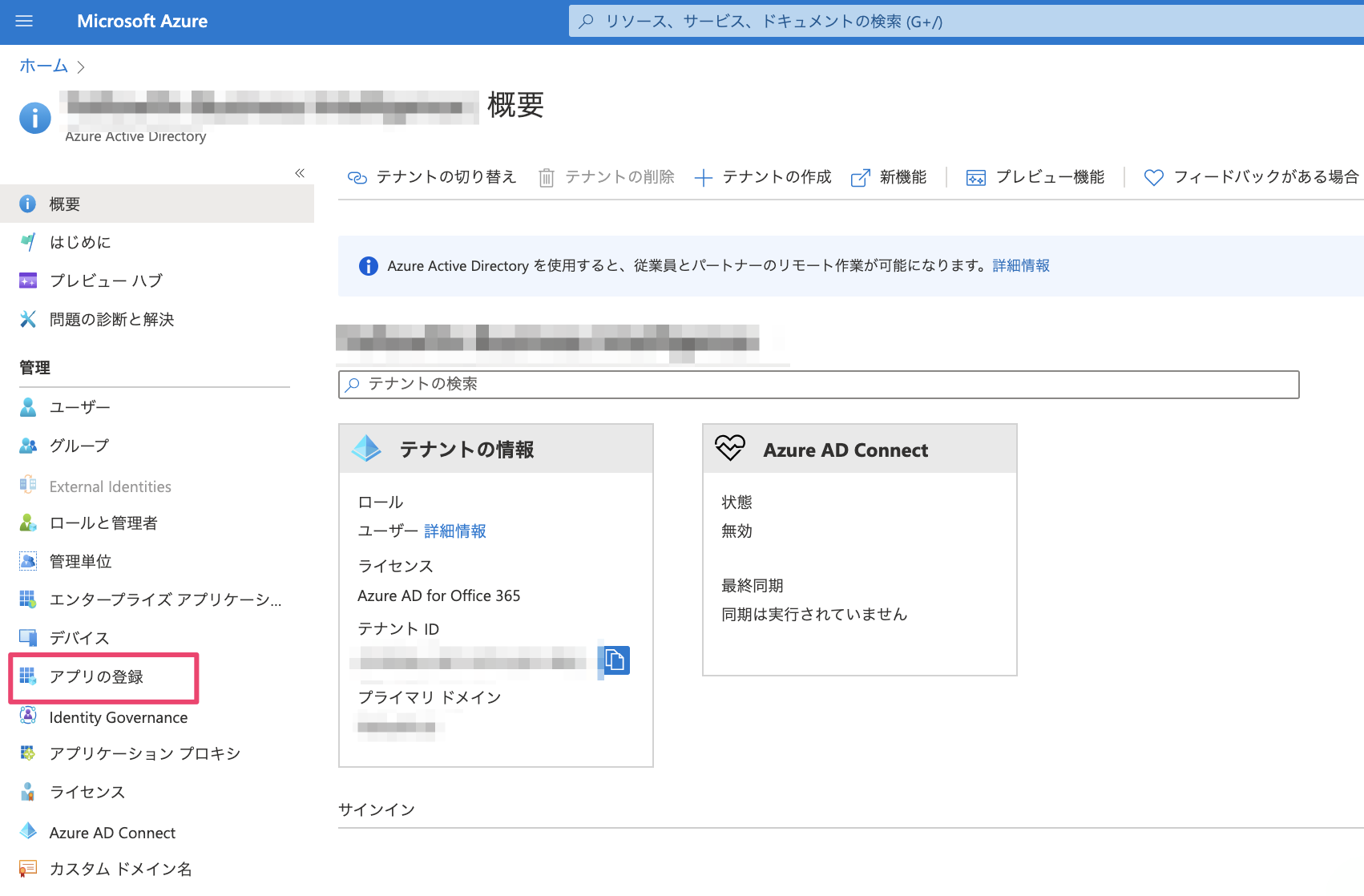 Note Adding Events To Outlook Calendar Via API With 9to5Tutorial