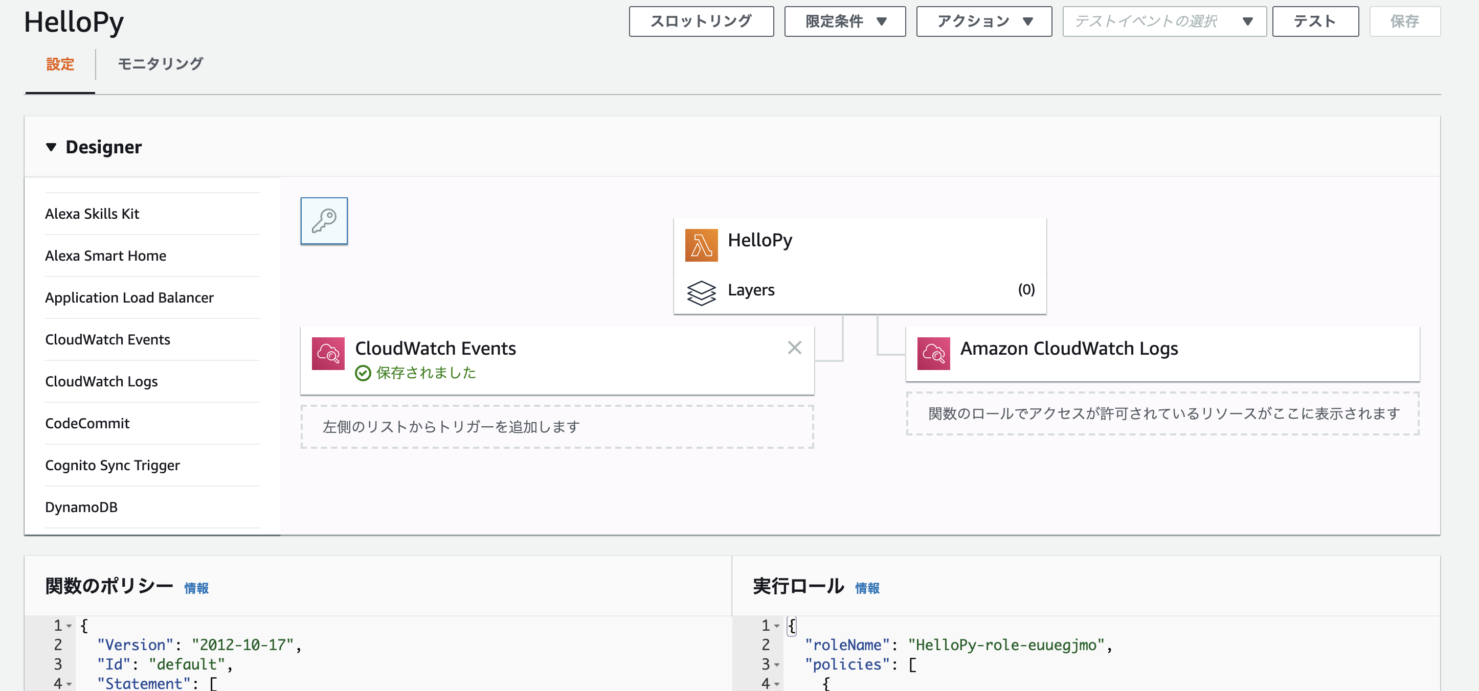 スクリーンショット 2019-05-23 23.46.36.png