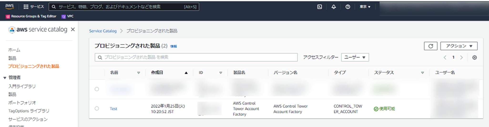 bros soaアカウント Martin Maruskin blog (something about SAP): Business Server