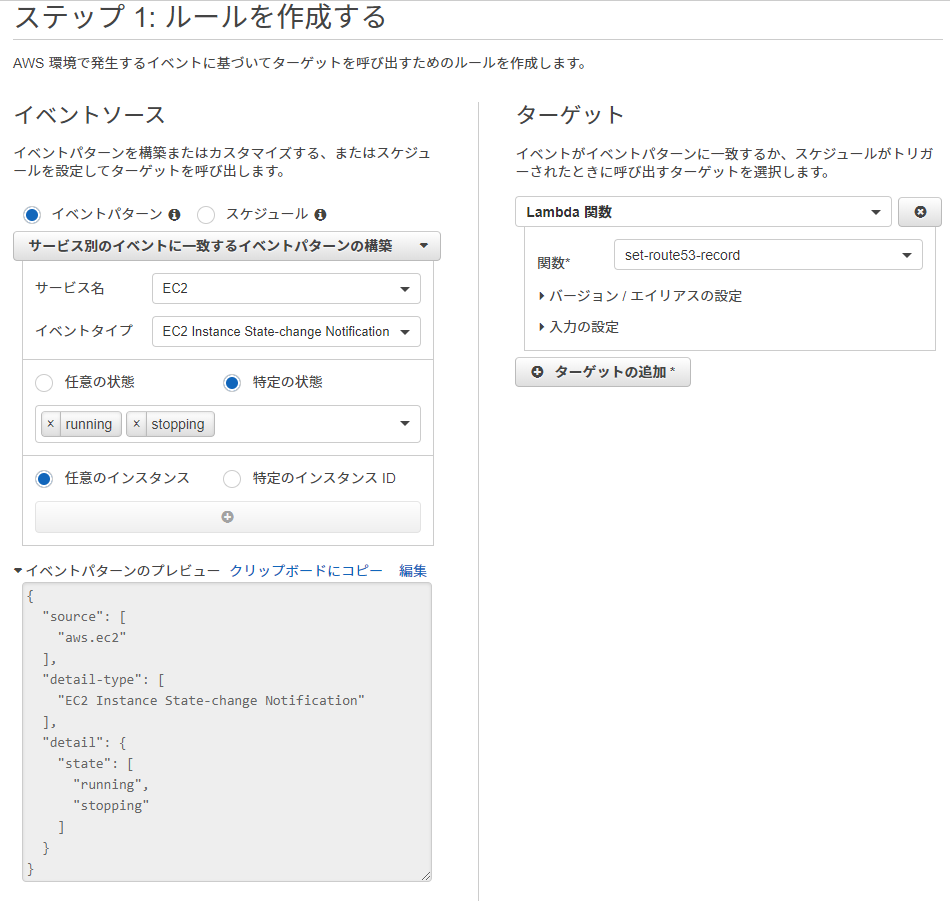 make_cloudwatch_event.png
