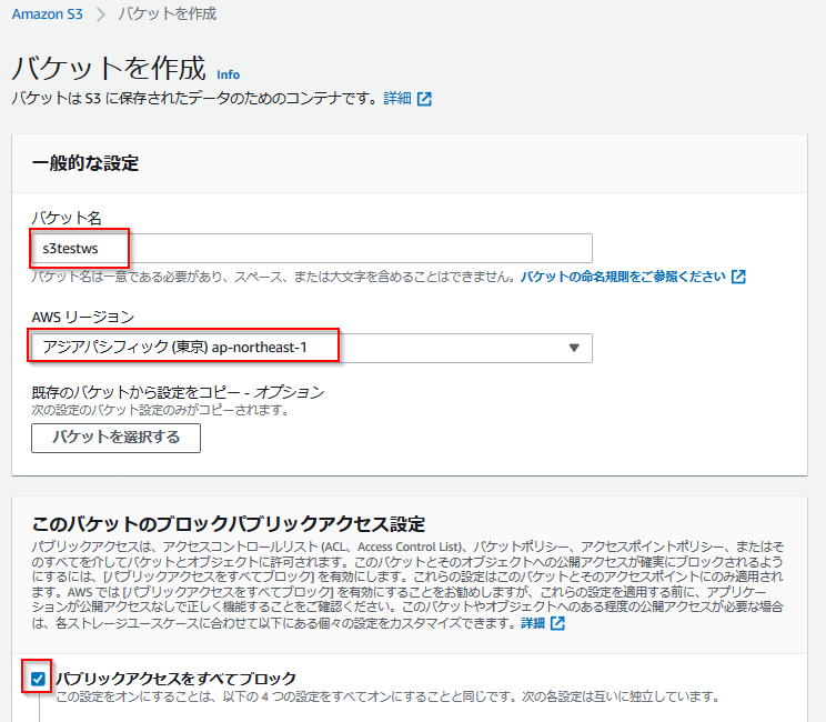Configuring AWS S3 Specific Buckets to Access with CLI 9to5Tutorial