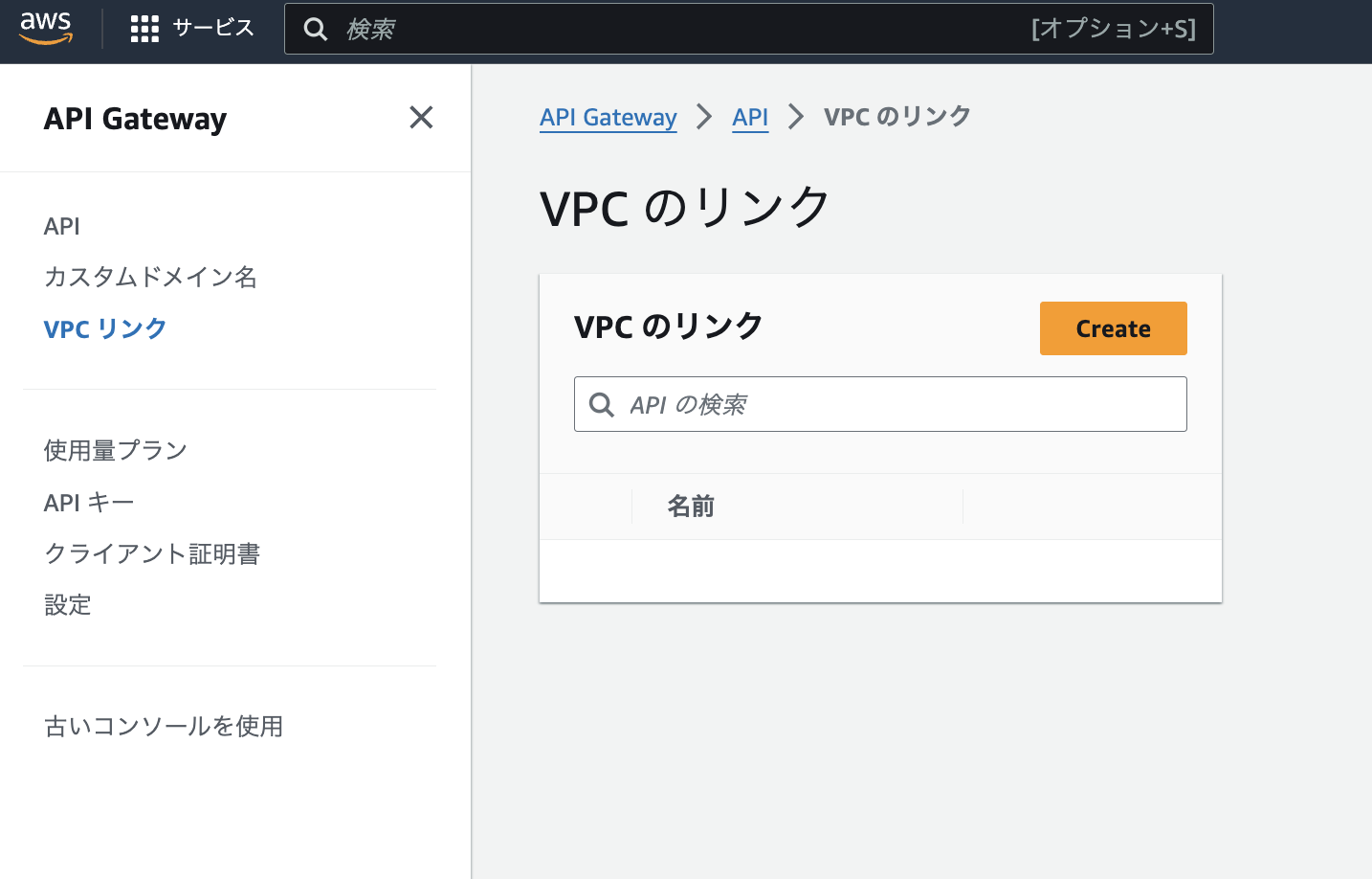 TEM 様　連絡・確認用　custom order AWS Transfer Family for FTP(カスタムIDプロバイダー)を利用し