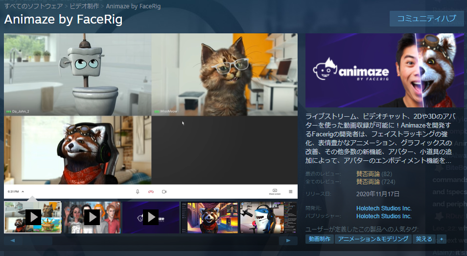 Qiitaの図