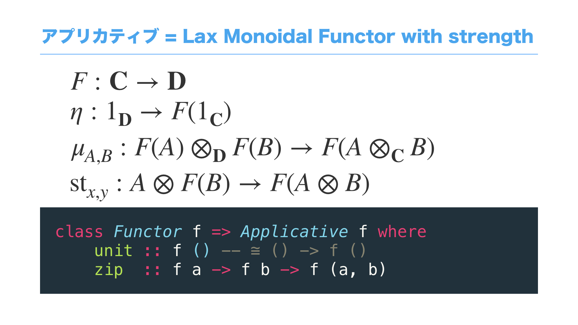 Category and Programming.057.png