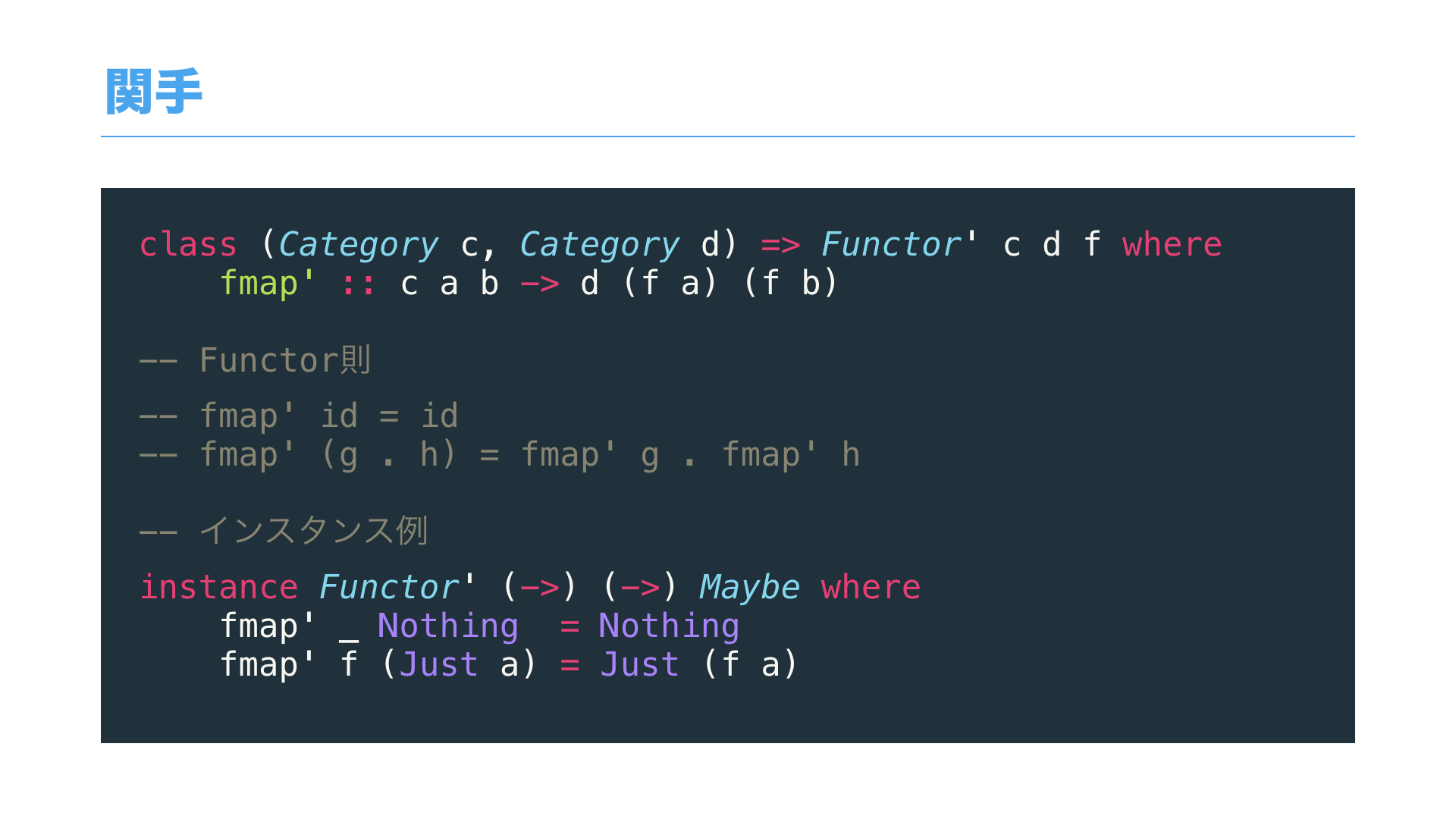 Category and Programming.018.png