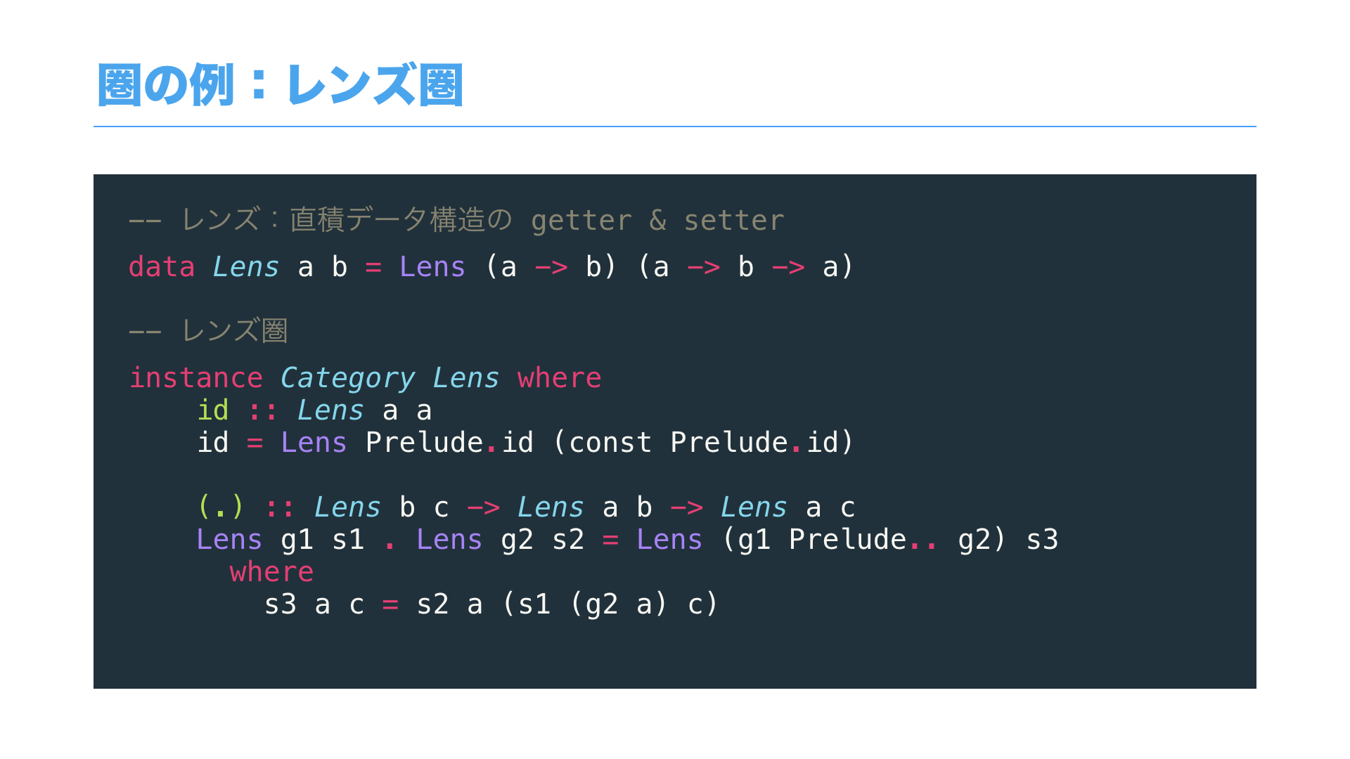 Category and Programming.015.png