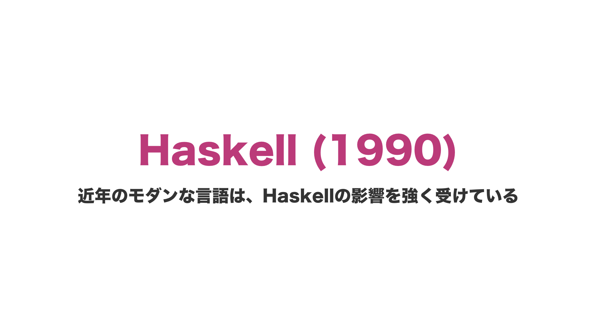 Category and Programming.007.png