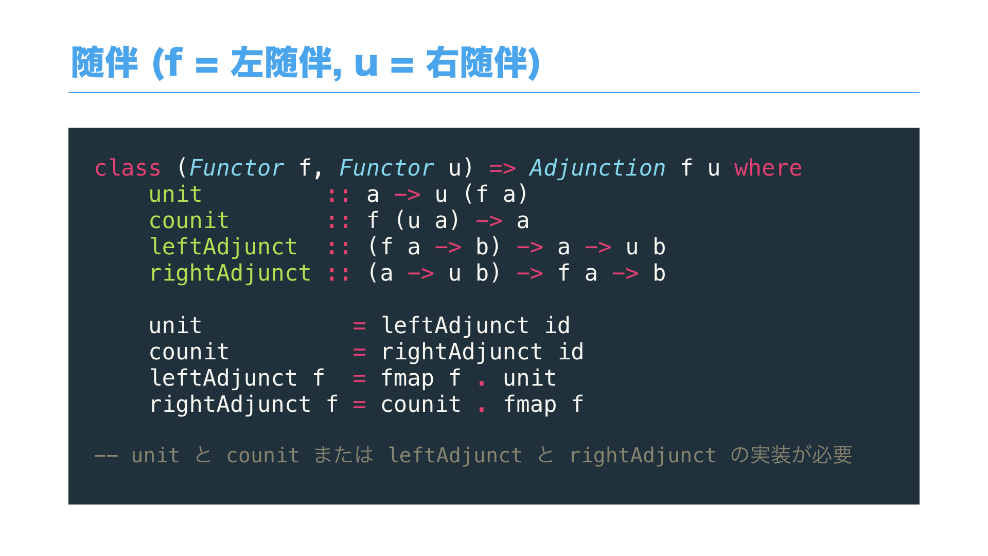 Category and Programming.035.png