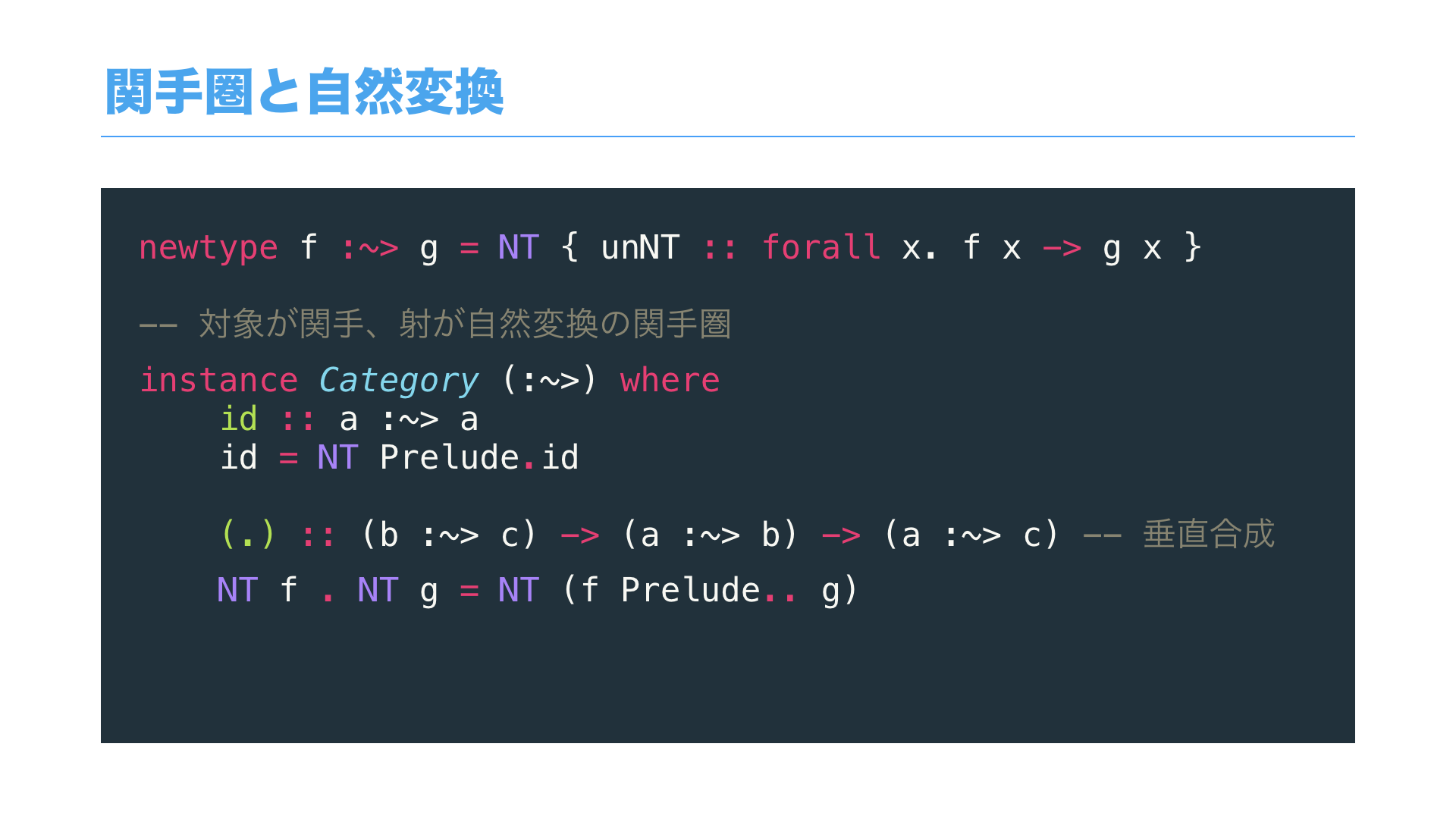 Category and Programming.022.png