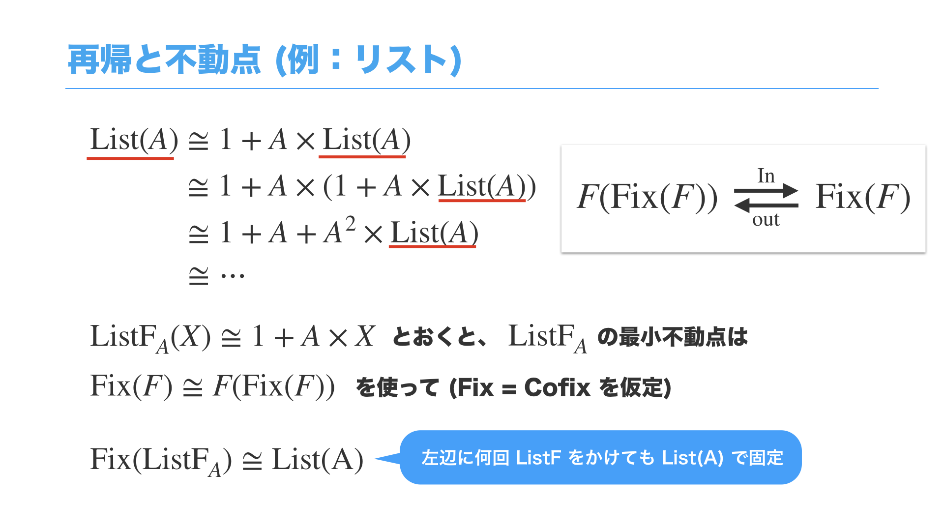 Category and Programming.083.png