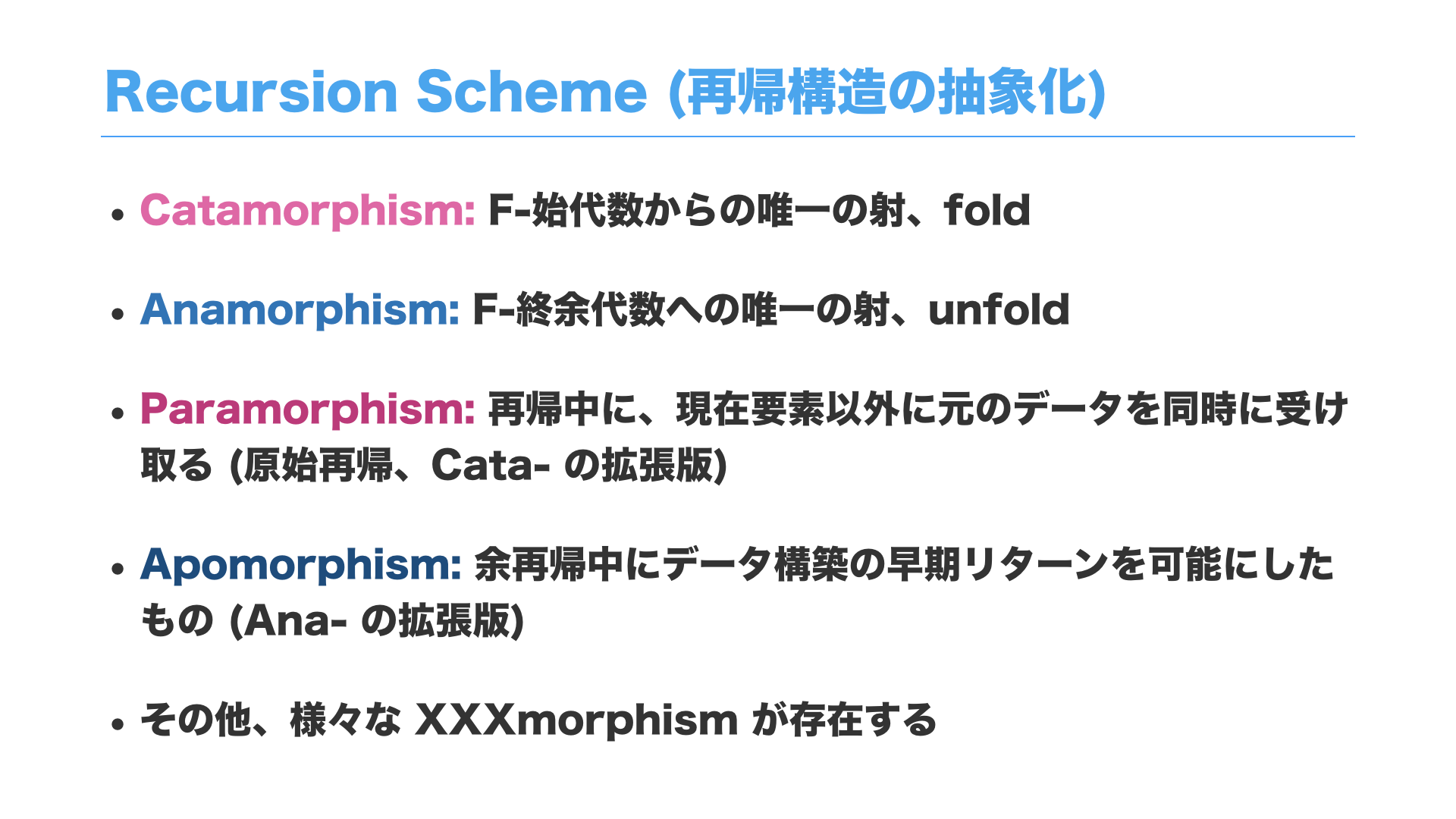 Category and Programming.086.png