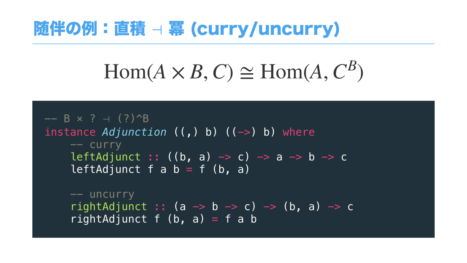 Category and Programming.036.png