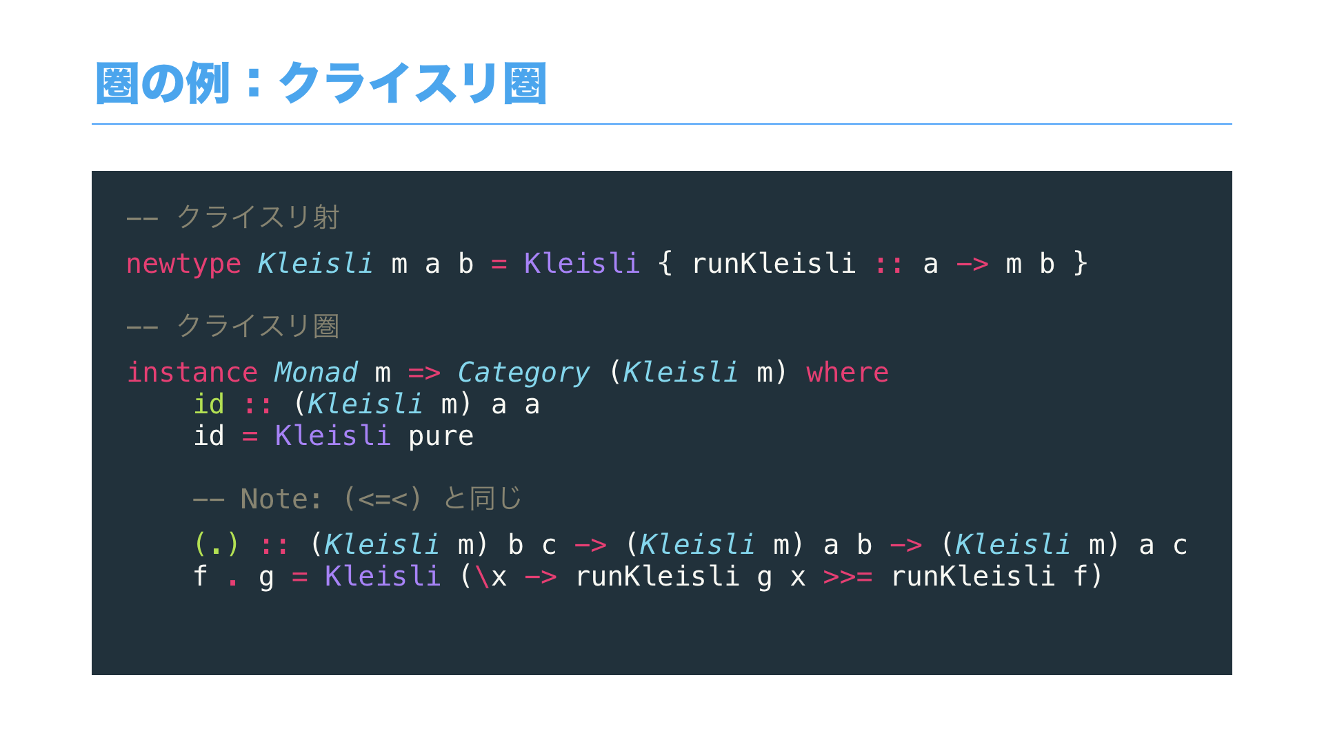 Category and Programming.014.png