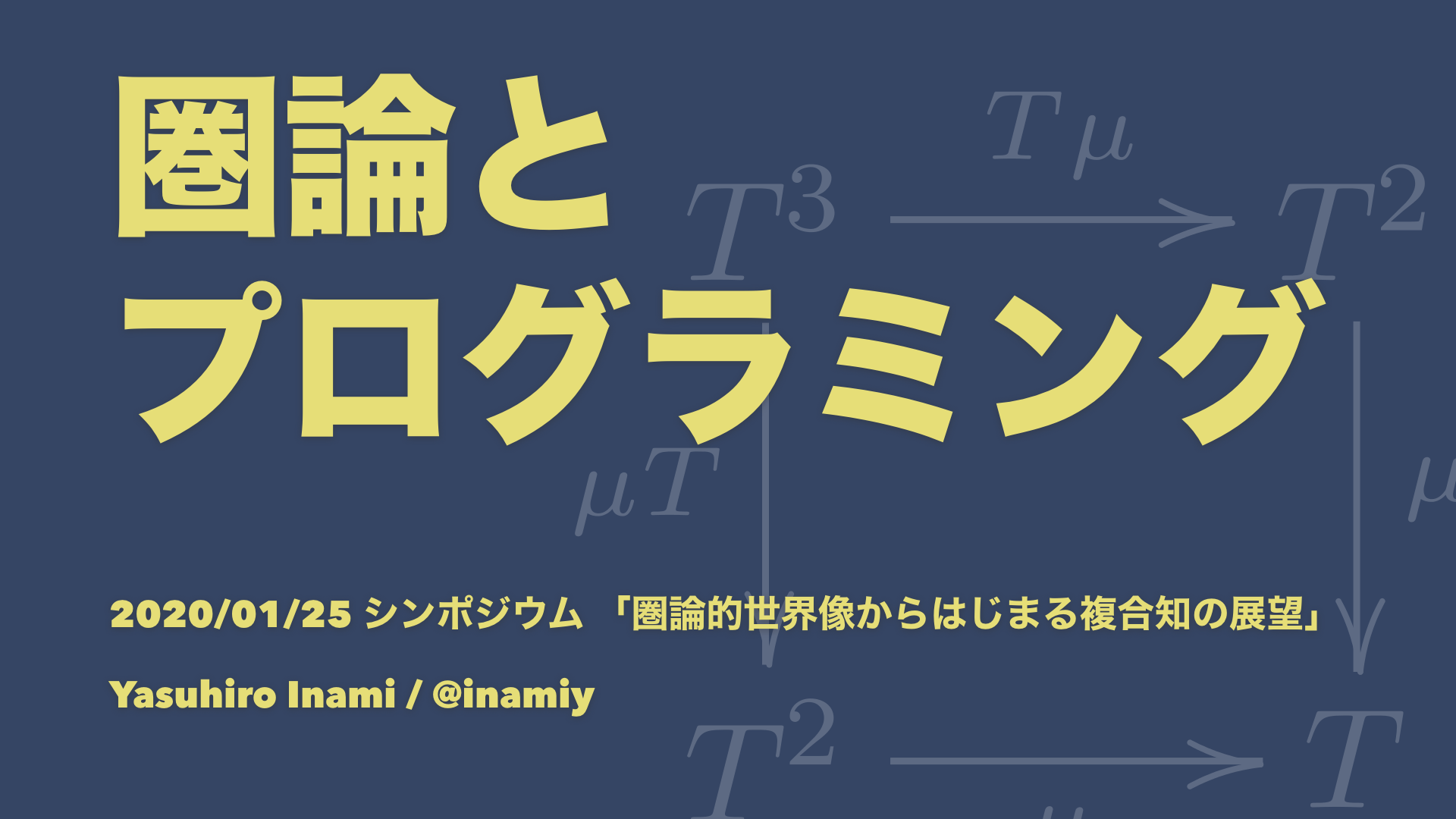 Category and Programming.001.png