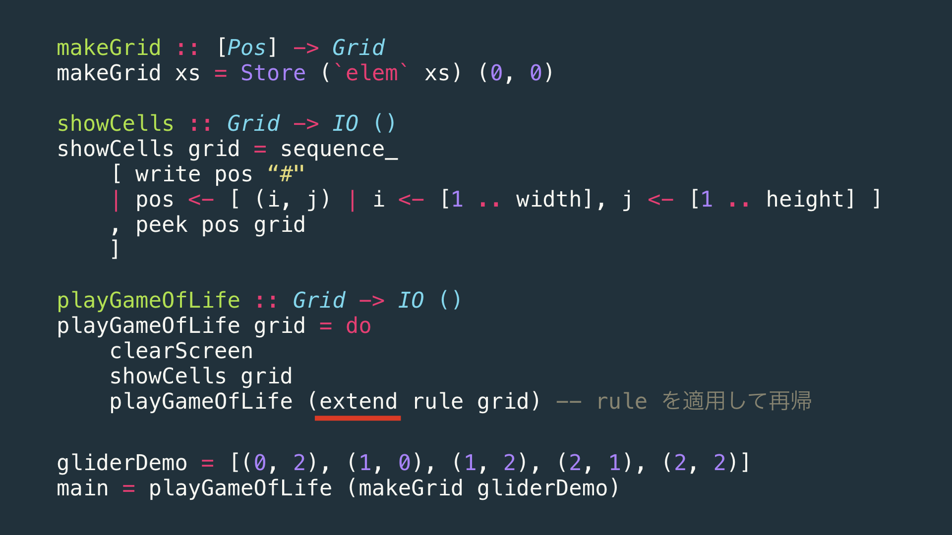Category and Programming.053.png