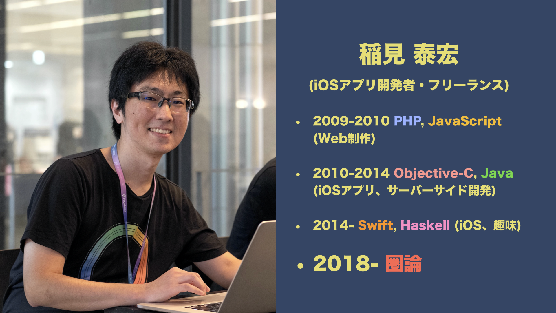 Category and Programming.002.png