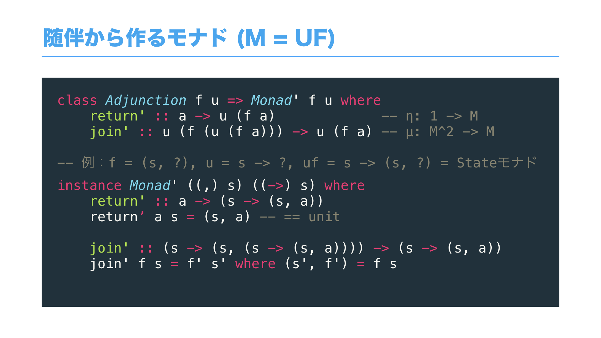Category and Programming.047.png