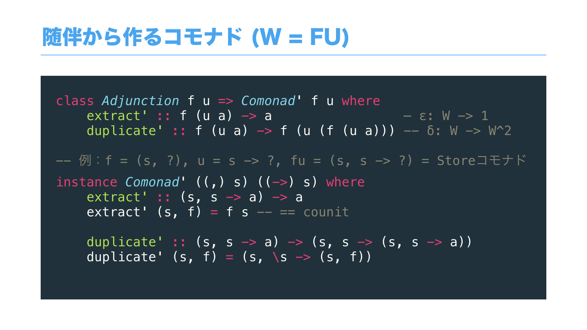 Category and Programming.050.png