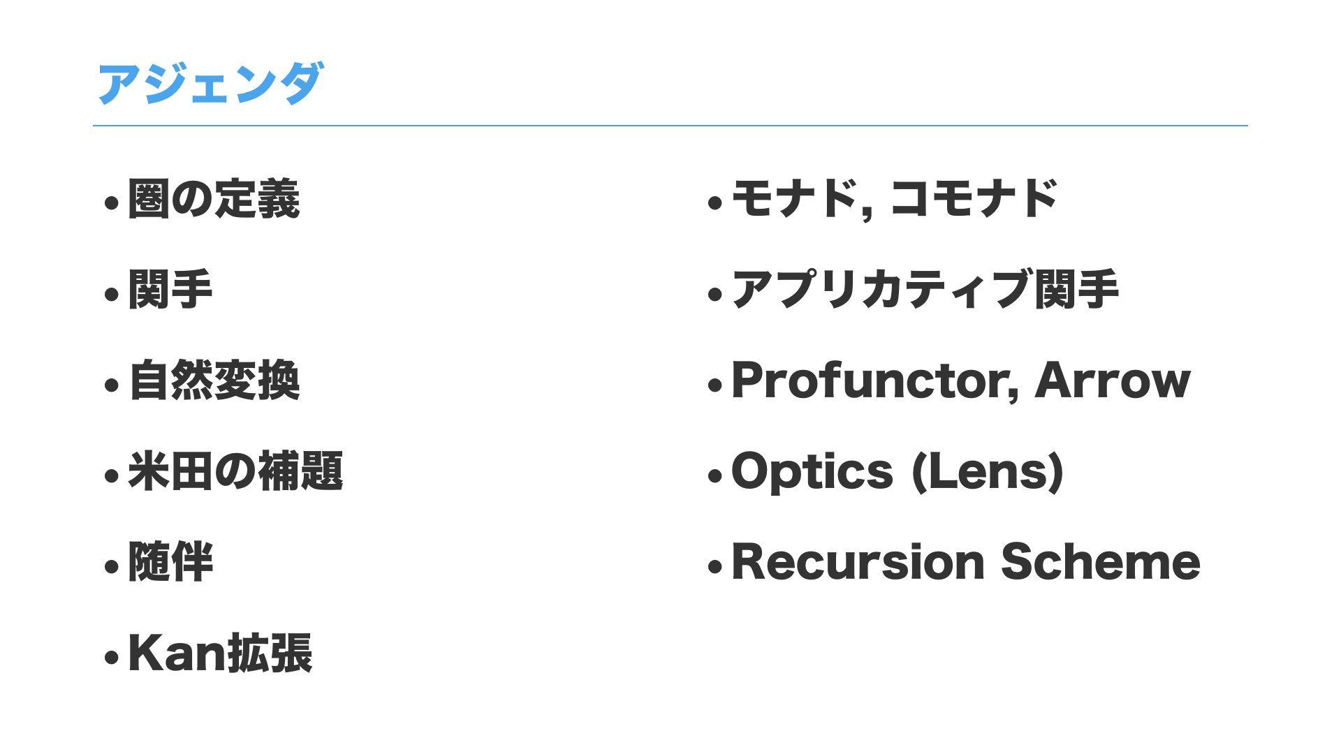 Category and Programming.010.png