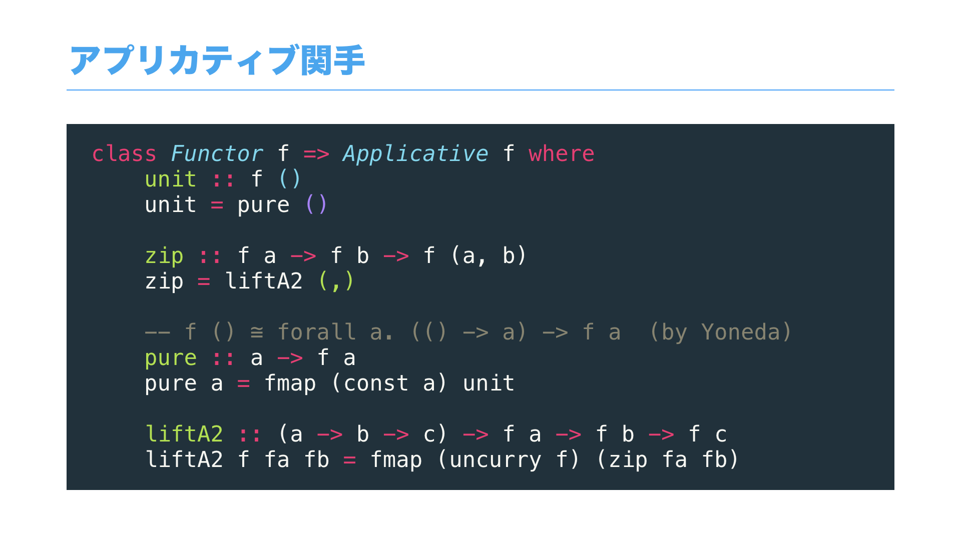 Category and Programming.058.png