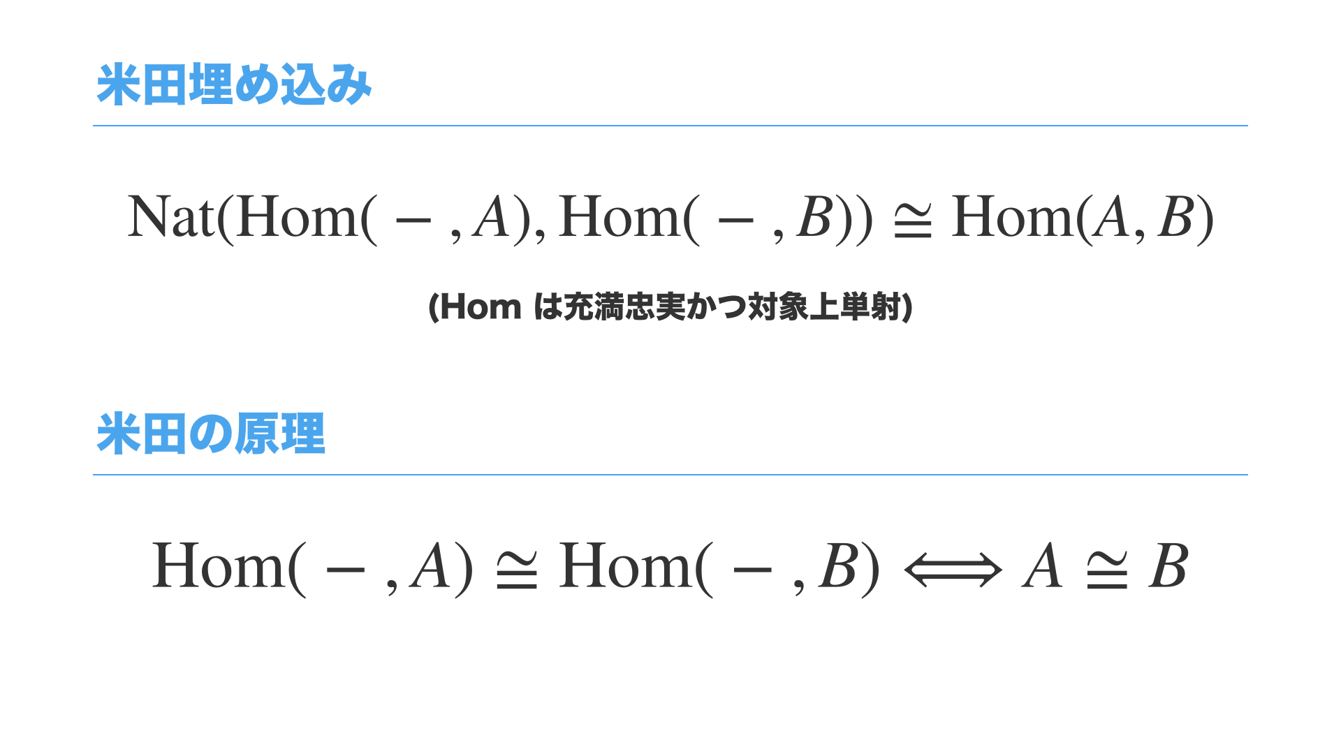 Category and Programming.028.png