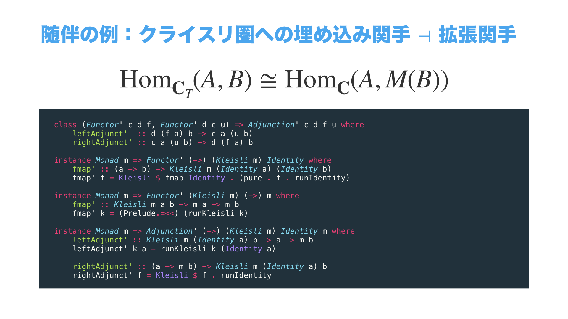 Category and Programming.037.png