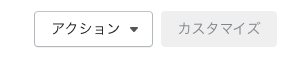 スクリーンショット 2022-04-06 10.51.42.png